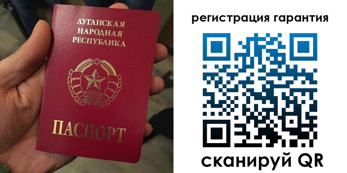 миграционный учет в Качканаре