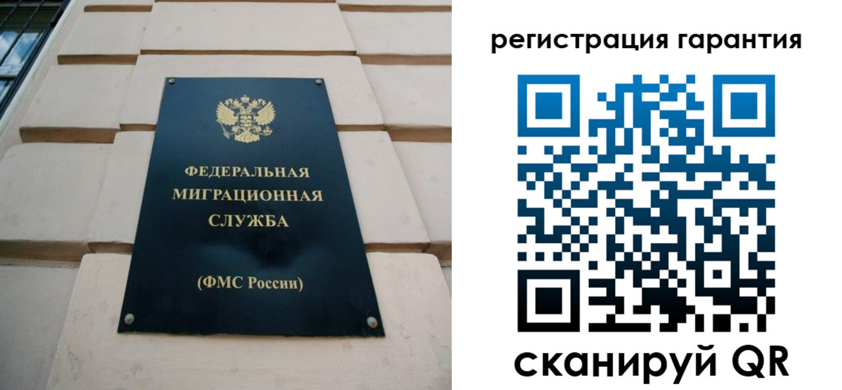 временная регистрация в квартире в Качканаре