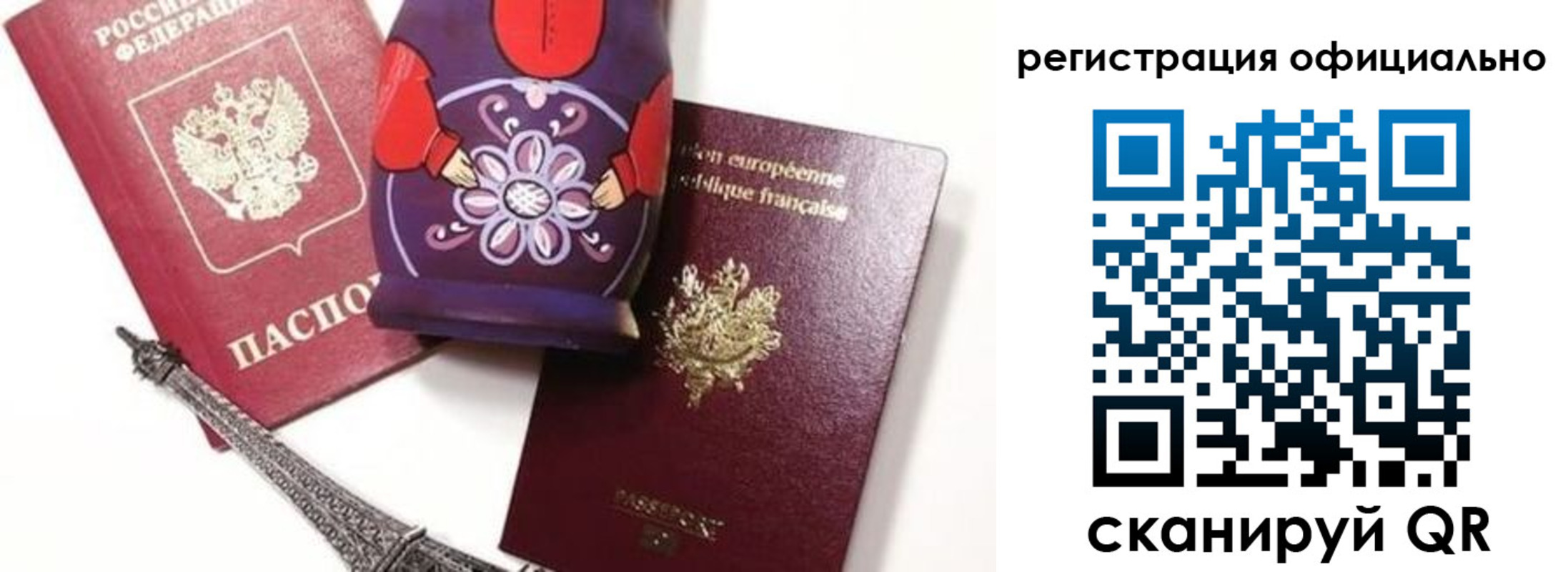 где прописаться в Качканаре