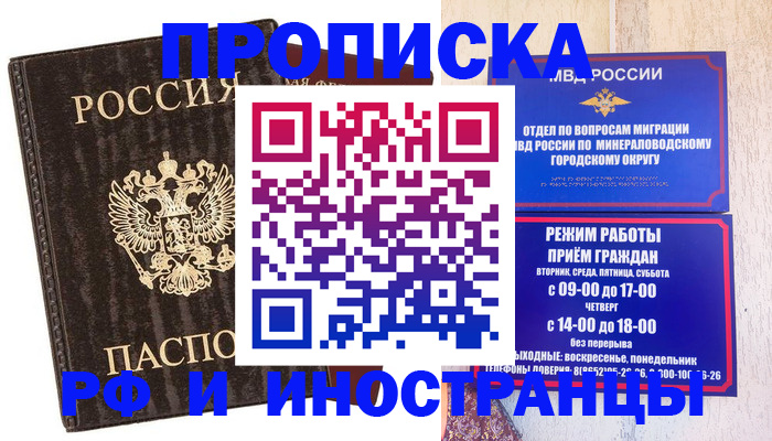 временная регистрация госуслуги в Качканаре
